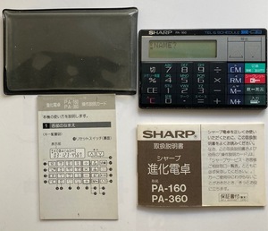 珍品　未使用　動作品：SHARPカード薄型電卓　PA-160 シャープ：進化電卓　取説　ビニールケース付き　 1343