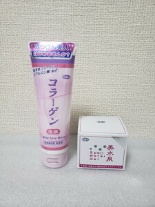 コラーゲン洗顔120g 美水泉80g オールインワンゲル オールインワンジェル 洗顔クリーム 新品 旅美人 アズマ商事 