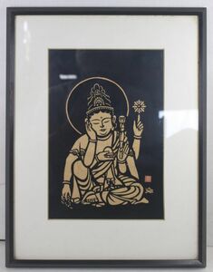 切り絵/きり絵　「仏像/観音様/阿修羅」　額装　落款　作家不明