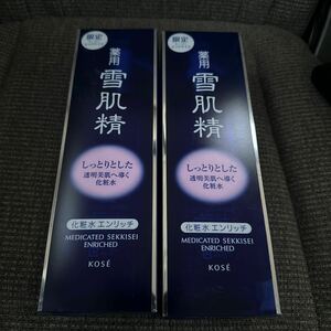 KOSE 薬用 雪肌精 化粧水 エンリッチ 限定 スーパービッグサイズ コーセー 医薬部外品 500ml 新品　未使用 ディスペンサー付ボトル 正規品