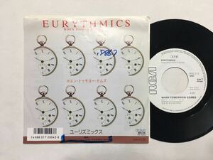 【見本盤7inch】Eurythmics / When Tomorrow Comes 見本盤7inchシングル RCA/RVC RPS-215 86年シングル,cw Take Your Pain Away