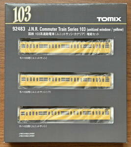TOMIX 92483　103系増結セット（ユニットサッシ・カナリア）