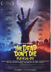 映画チラシ 2020年04月公開 『THE DEAD DON