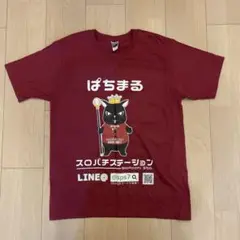 スロパチステーション　TシャツLサイズ