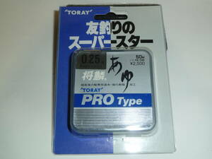 東レ 銀鱗あゆ PRO Type / 0.25号 TORAY 釣り糸 