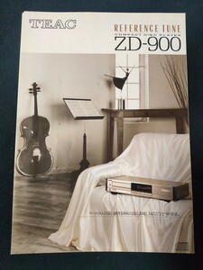 [カタログ] TEAC(ティアック) 1988年6月 CDプレーヤー ZD-900カタログ/ZD-900/当時物/昭和レトロ/店舗印なし/COMPACT DISC PLAYER/