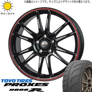 新品 アクア スイフト 205/40R17 TOYO プロクセス R888R クロススピード CR6 17インチ 6.5J +45 4/100 サマータイヤ ホイール 4本SET