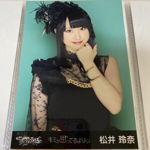 AKB48 松井玲奈 チームサプライズ 生写真 キミが思ってるより… 写真 CD 特典 パチンコ SKE48