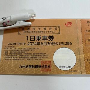 即決 送料無料 JR九州 株主優待券　1日乗車券　鉄道株主優待券　九州旅客鉄道 数量6