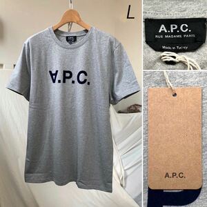 L 新品 A.P.C. アーペーセー V.P.C. ロゴ Tシャツ メンズ APC VPC フロッキーロゴ 杢グレー