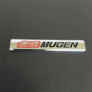 MUGEN 無限　３Dエンブレム