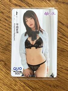 ■平嶋夏海 姉セーラー QUOカード 新品未使用 クオカード クオカ