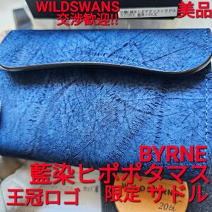 美品!交渉可!ヒポポタマス,藍染,BYRNE,サドル,WILDSWANS,ワイルドスワンズ,財布,限定,札,革,サドルプルアップ,バーン,京都店6周年記念,黒