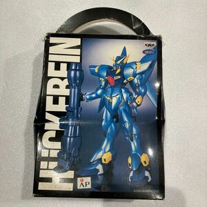 新品未使用 プライズ景品『スーパーロボット大戦 ヒュッケバイン プラスチックモデル』プラモデル バンプレスト アミューズメント