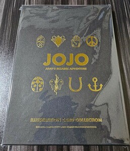 【新品未開封】荒木飛呂彦原画展 ジョジョの奇妙な冒険 イラストカードコレクションBOX
