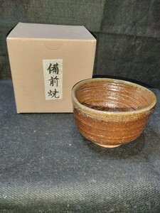 備前焼５　茶碗　酒器(高さ５cm 口径７cm　高台径３cm) 紙箱付　送料は無料です