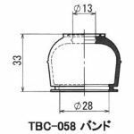 ミヤコ製　Ｆアッパーボールジョイントブーツ　エリシオン（ＲＲ１－５）