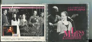 #5943 中古CD レーナ・マリア ＆ アンダースバンド LIVE IN JAPAN