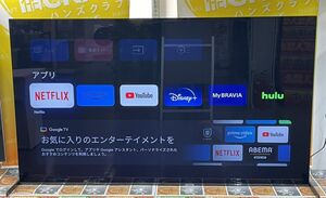 ▼【引取or近隣配送限定】ＳＯＮＹ 4Ｋ有機ELテレビ XRJ−83A90J 2021年製 83V型 4K/120fps対応【博多店】近隣配送(有料)要相談【中古】