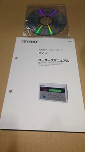 未使用品　キーエンス　KEYENCE DV-90/DV-90N バーコードリーダー照合装置　AutoID セットアップソフトウェアとマニュアル