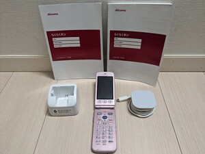 富士通製 docomo ドコモ らくらくホン F-01M ピンク 純正充電器、卓上ホルダーF49 付き 折りたたみ式 4G ガラケー 携帯電話