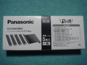 　新品・未使用品 Panasonic パナソニック おたっくす ファックス用インクフィルム 5本組 　KX-FAN190V　　FAX