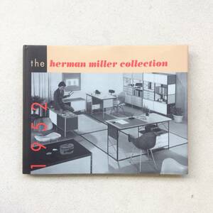 The Herman Miller Collection 1952（ハーマンミラー コレクション）