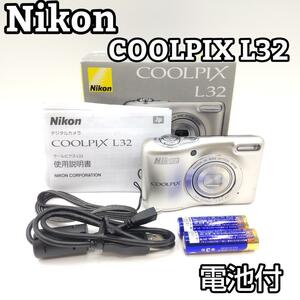 Nikon デジタルカメラ COOLPIX L32 シルバー 乾電池式