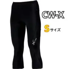 CW-X/ワコール S スポーツタイツ エキスパートモデル3.0 HXY497