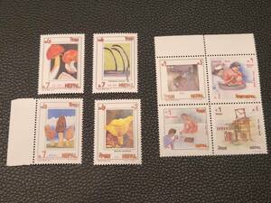 ネパール切手 8枚 美品
