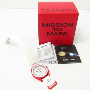 OMEGA × Swatch オメガ×スウォッチ MISSION TO MARS スピードマスター クォーツ 腕時計 SO33R100 ▼SB5149