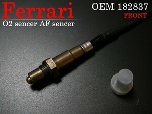 【送料無料】フェラーリ M575M マラネロ フロント O2センサー AFセンサー OEM 182837