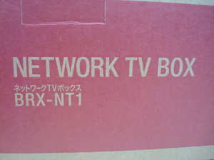 SONY NETWORK TV BOX BRX-NT1 未使用　ソニー