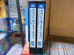 サウンドオブミュージック　　　VHSビデオテープ　　　カラー　　　181分　　　字幕スーパー　　　ミュージカル映画　　　HIFIーステレオ