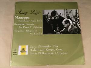 LP(国内初期盤)●リスト：交響詩 第六番『マゼッパ』ハンガリー狂詩曲◎カラヤン指揮●ペラジャケット良好品！