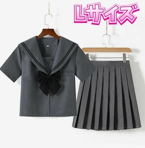 セーラー服　制服　制服コスプレ　Lサイズ　新品　コスプレ衣装　セクシーコスプレ　学生服　高校制服 JK制服