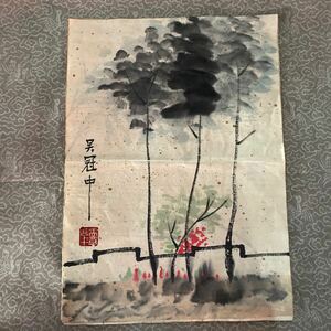 M84）模写 掛け軸 中国美術 水墨画 中国画 中国の近現代で有名な著名な書家画家、呉冠中の風景作品の1枚のサイズ：3525 中古保証！