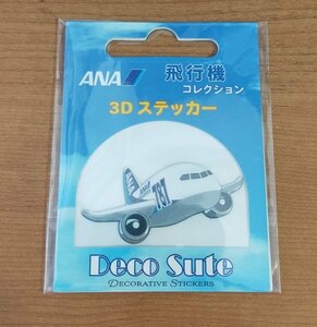 ♪◆全日空(ANA)◆飛行機コレクション　3Dステッカー　B787(デビュー記念塗装)