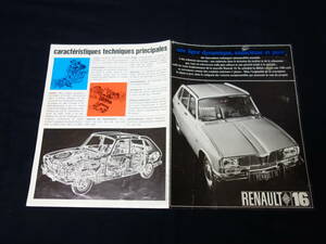 【1980年】ルノー RENAULT 16 専用 カタログ / 本国語版 【当時もの】