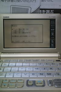 カシオ計算機 電子辞書 EX-word XD-JTY6030 ケース付き