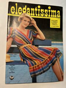 ＜Y-1063＞洋書・雑誌　elegantissima 1984