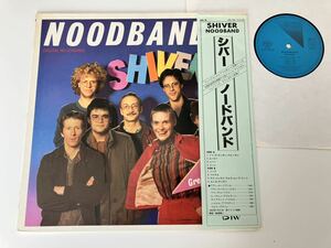 ノードバンド NOODBAND / シバー SHIVER 独輸入盤国内仕様帯付LP DIW1036(MOERS MUSIC 01094) 83年盤,アマルガム,ポリリズムフュージョン