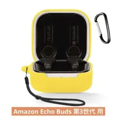 Amazon Echo Bud第3世 用 ケース 全面保護カバー シリコン