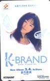 テレカ テレホンカード 金月真美 K-BRAND VK001-0003