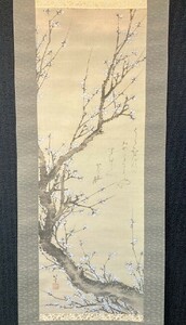 【真作】(工芸印刷)美品 葛飾北斎「白梅図」絹本共箱 　検)シルクスクリーン 小禽/掛け軸/浮世絵/日本画/花鳥//茶掛け版画/