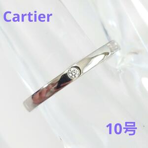 【新品仕上げ済】Cartier カルティエ 10号 バレリーナ 1Pダイヤリング