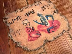 海外　限定品　送料込み　インディ・ジョーンズ　 小道具　The Sanskrit Cloth