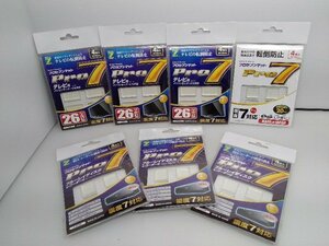 送料安 Pro7Mat プロセブンマット 転倒防止 マット まとめて ブルーレイディスクレコーダー用 テレビ用 家電製品 小物など