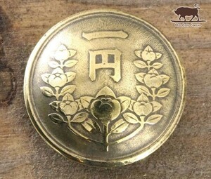 ★コンチョ ネジ式　日本古銭　1円黄銅貨　一円面　ボタン 19mm