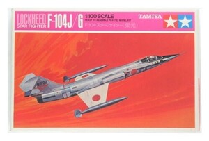 タミヤ 1/100 SCALE (ミニジェット) スターファイター / F-104 スターファ